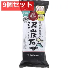 泥炭石 洗顔石鹸 135g 9個セット まとめ売り
