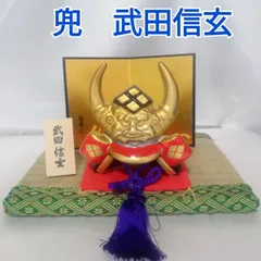 Amazon | 武田信玄 博多焼 博多人形 置物 骨董 武将 武士 武者