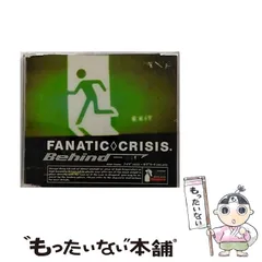 2024年最新】FANATIC CRISIS MASKの人気アイテム - メルカリ