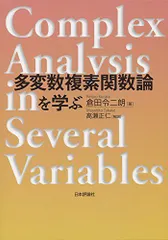 2023年最新】倉田令二朗の人気アイテム - メルカリ