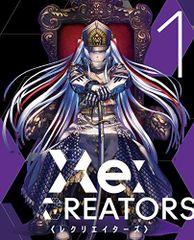 [중고]Re:CREATORS 1(완전 생산 한정판) [Blu-ray]