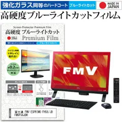 美品 Core i7 地デジ SSD 富士通 FMV FH56/HD 即使用可 新到着 SSD 地デジ i7 Core 美品 富士通 即使用可 FH56/HD FMV