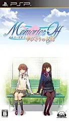 【中古】(未使用･未開封品)メモリーズオフ ゆびきりの記憶(通常版) - PSP