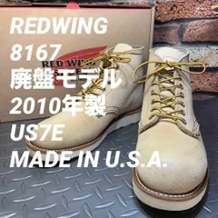 【安心品質0631】廃盤8167レッドウイング送料無料25-26R7ブーツ REDWING - 【安心品質0375】廃盤9106レッドウイングUS9D送料無料