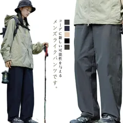カーゴパンツ アウトドアパンツ クライミング ストレートパンツ トレッキング ゆったり 登山 ダンス ワイドパンツ ウエストゴム ワイドパンツ キャンプ 長ズボン 女性 ボトムス カッコイイ 春 夏#alice602459