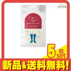 靴下サプリMEN まるでこたつソックス メンズ 25～27cm アッシュブルー 1足入 5個セット まとめ売り