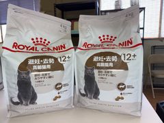 nikoru様専用　ロイヤルカナン　避妊去勢　高齢猫用　４kg  エイジングステアライズド12+猫用   (猫・キャット) キャットフード ドライ　新品未開封