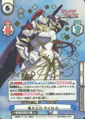 2025年最新】シャングリラフロンティア reバースの人気アイテム - メルカリ