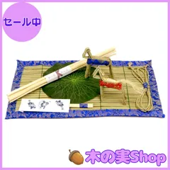 2025年最新】真菰飾りの人気アイテム - メルカリ