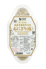 オーサワの国産有機活性発芽玄米おにぎり(塩) (90g×2個) ×1個※沖縄および離島への発送不可です※のサムネイル