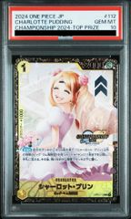 【PSA10】シャーロット・プリン パラレルイラスト版 チャンピオンシップ2024・CS2024 WAVE1 3on3 Spring ベスト16チーム記念品 PROMO OP03-112