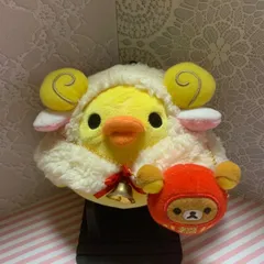 リラックマ キイロイトリセット