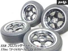 2025年最新】ssr 15インチの人気アイテム - メルカリ