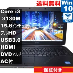 DELLLatitude E5570！BIOS確認済！3台セット販売！ジャンク品 2025年最新】dell latitude e55の人気アイテム - メルカリ