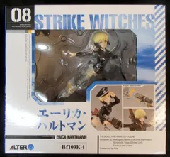 ALTER エーリカ・ハルトマン