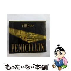 2024年最新】penicillin cdの人気アイテム - メルカリ