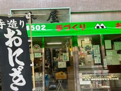 shop-thumbnail