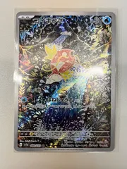 2025年最新】コイキング ARの人気アイテム - メルカリ