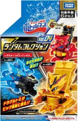 ボトルマン ドラグルトG ブラックVer【非売品】 7gadget-2_mbsk-bot-f