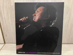 藤井フミヤ/LAST COUNTDOWN 10 YEARS OF BUDOKAN 1999-2008 MEMORIAL  DVD-BOX〈完全生産限定盤・4枚組〉 - メルカリ