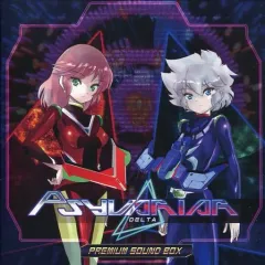 【中古】PS4ソフト サイヴァリア デルタ [Premium Sound Box]