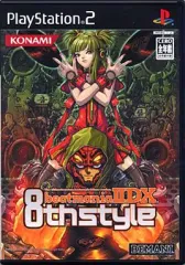 【中古】PS2ソフト beatmania II DX 8th style