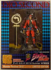 超像可動 ジョジョの奇妙な冒険 ディオ・セカンド2012 WF限定版 2025年最新】超像可動 ディオ セカンド フィギュア ジョジョの