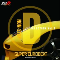 CD / アニメ / SUPER EUROBEAT presents 頭文字(イニシャル)D Fifth Stage NON-STOP D SELECTION VOL.2
