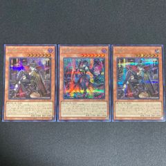 遊戯王　黒魔女ディアベルスター　通常　絵違い　シークレット3枚セット
