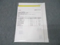 2025年最新】コンプリ論文答練の人気アイテム - メルカリ