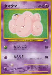 【中古】ポケモンカードゲーム(旧裏面) No.102[●]：タマタマ LV.12
