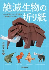 2025年最新】川畑文昭の人気アイテム - メルカリ
