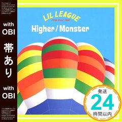 [띠 있음]Higher / Monster(CD+DVD) [CD] LIL LEAGUE from EXILE TRIBE_09