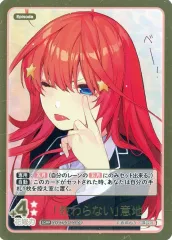 2025年最新】五等分の花嫁カードゲーム sdrrの人気アイテム - メルカリ