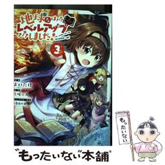 一畳間まんきつ暮らし イラスト入りサイン本 ひさまくまこ 特典