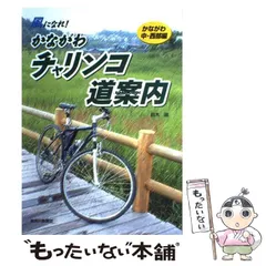 2024年最新】神奈川新聞社 (神奈川新聞)の人気アイテム - メルカリ