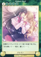 【中古】アクエリアンエイジオルタナティブ No.3236[R]：ドレイン