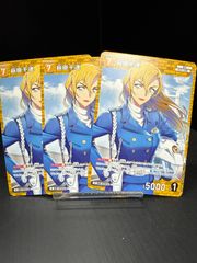 萩原千速 C 3枚セット 送料無料 即購入OK - メルカリ