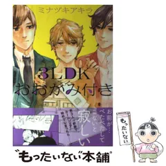 2024年最新】3ldkカレンダーの人気アイテム - メルカリ