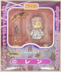 M1号 怪獣のたまご 130㎜ 紫成型/黄色文字 赤ちゃん