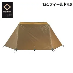 Helinox　タープレクタ4.2　(ポールなし)　新品 Helinox タープレクタ4.2 (ポールなし)
