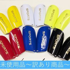 【B品】イエロー Sサイズ レガース シンガード すねあて Sサイズ 子ども サッカー 両足SET すね当て プロテクター スポーツ 脛当て フットサル 守る 野球  頑丈 プラスチック ケガ防止 クッション 耐衝撃 部活動 クラブ サッカー部 練習試合