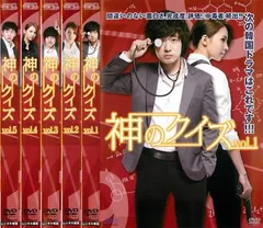 リュ・ドックァン☆イ・ドンへ『神のクイズ 』シーズン1～4☆全巻