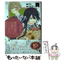 中古】 抜け出せ！英語大魔宮 パズルで英語をトレーニングする本 / ウイリー トリッキー、 西沢 純一 / はまの出版 - メルカリ