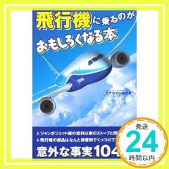 Item thumbnail for item 44cd4f8e-5479-4857-9e09-d95943a3c757