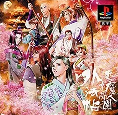 2025年最新】東京魔人學園の人気アイテム - メルカリ