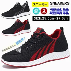 スニーカー メンズ 運動靴 ランニングシューズ 通気 通学 通勤 ファッション カジュアルkangtai25のサムネイル