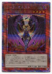 2025年最新】オネスト プリズマの人気アイテム - メルカリ