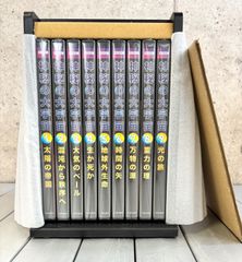 未開封品 新品 ケース付き ユーキャン DVD BBC 神秘の大宇宙 全9巻 天体観測鑑賞 美品未開封