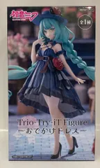 初音ミク　trio try it フィギュア　おでかけドレス　10体セット 41K0+7v8AFL._AC_SY200_QL15_.jpg